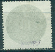 Сапожковский Уезд Сапожок, 1888, 10 копеек,  № 6 зуб 12 1.2 белая  бумага, 30$-миниатюра